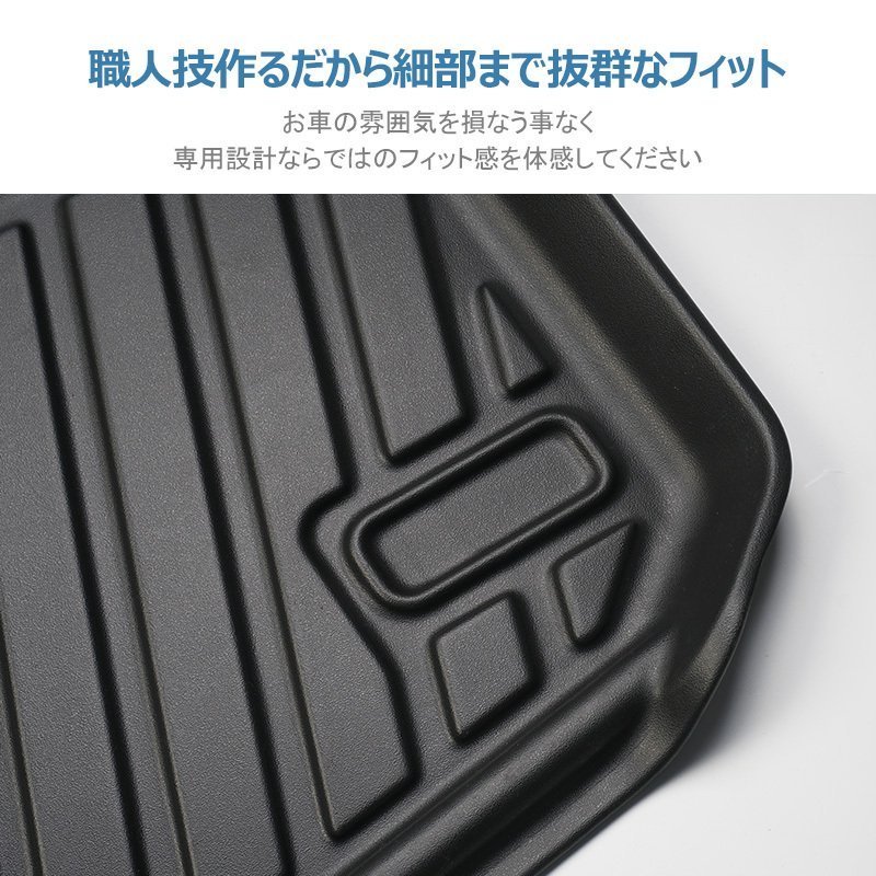 【3Dラゲッジマット/車種専用設計】★ルーミー/ROOMY M900A/M910A H28/11～★立体形状でトランクにフィット/簡単水洗い（HN07T9105）_※参考画像