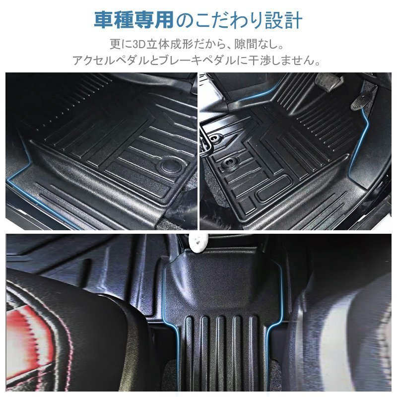 【3Dフロアマット/車種専用設計】★ノア(NOAH) ZRR80W/ZRR85W H26/1～★フロントのみ/立体形状でフロアにフィット/簡単水洗い (HN07T5814)_※参考画像