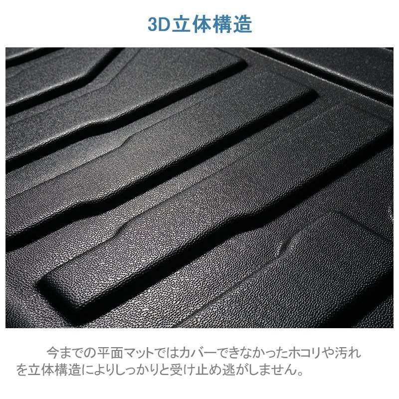 【3Dフロアマット/セカンド（2列目）用】★スズキ スイフトスポーツ ZC33S (H29/9～)★立体形状でフロアにフィット (HN07S4502B)_画像7