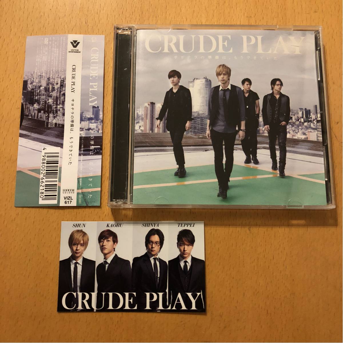 送料無料☆CRUDE PLAY『サヨナラの準備は、もうできていた』初回限定盤CD＋DVD☆帯付☆カード☆美品☆三浦翔平☆窪田正孝☆76_画像1