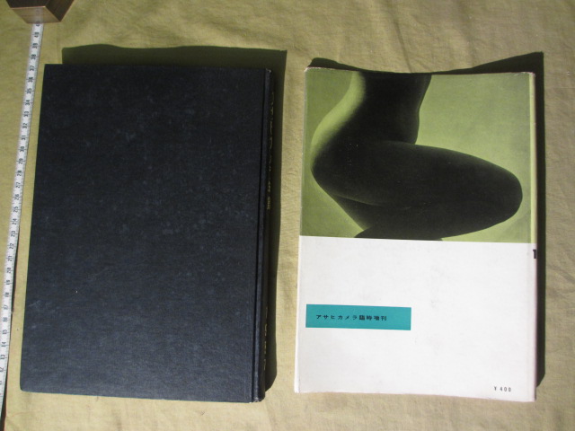 希少 古い書籍 ”アサヒカメラ年鑑 1957 ” アサヒカメラ臨時増刊　昭和32年3月発行_画像2