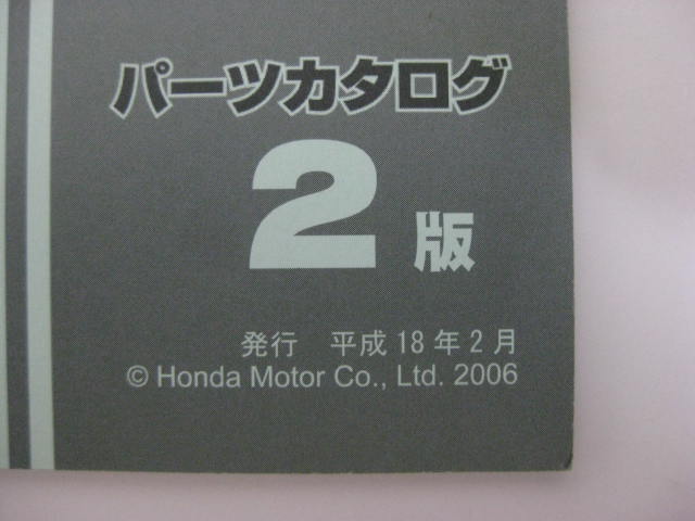  Honda Dio parts list 2 version NSK50SH AF62-100~120 Dio parts catalog service book *