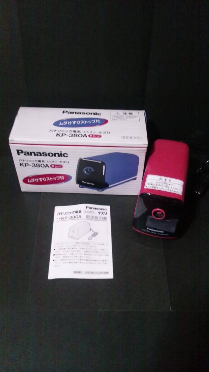  производство конец товар Panasonic Panasonic электрический точилка электрический точило KP-380A красный прекрасный товар коробка инструкция имеется Matsushita электро- контейнер 