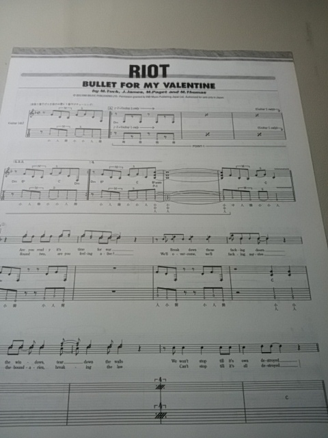 ヤングギター☆ギタースコア☆切り抜き☆BULLET FOR MY VALENTINE/RIOT▽4DT：ccc1304_画像2