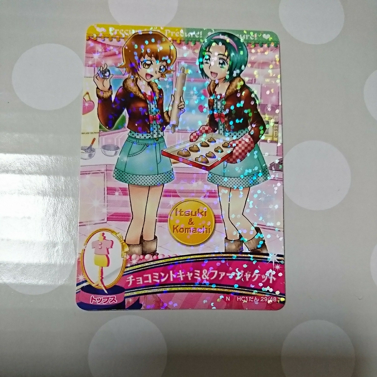 ♪プリキュアオールスターズ HC1だん♪ N 29 いつき&こまち_画像1