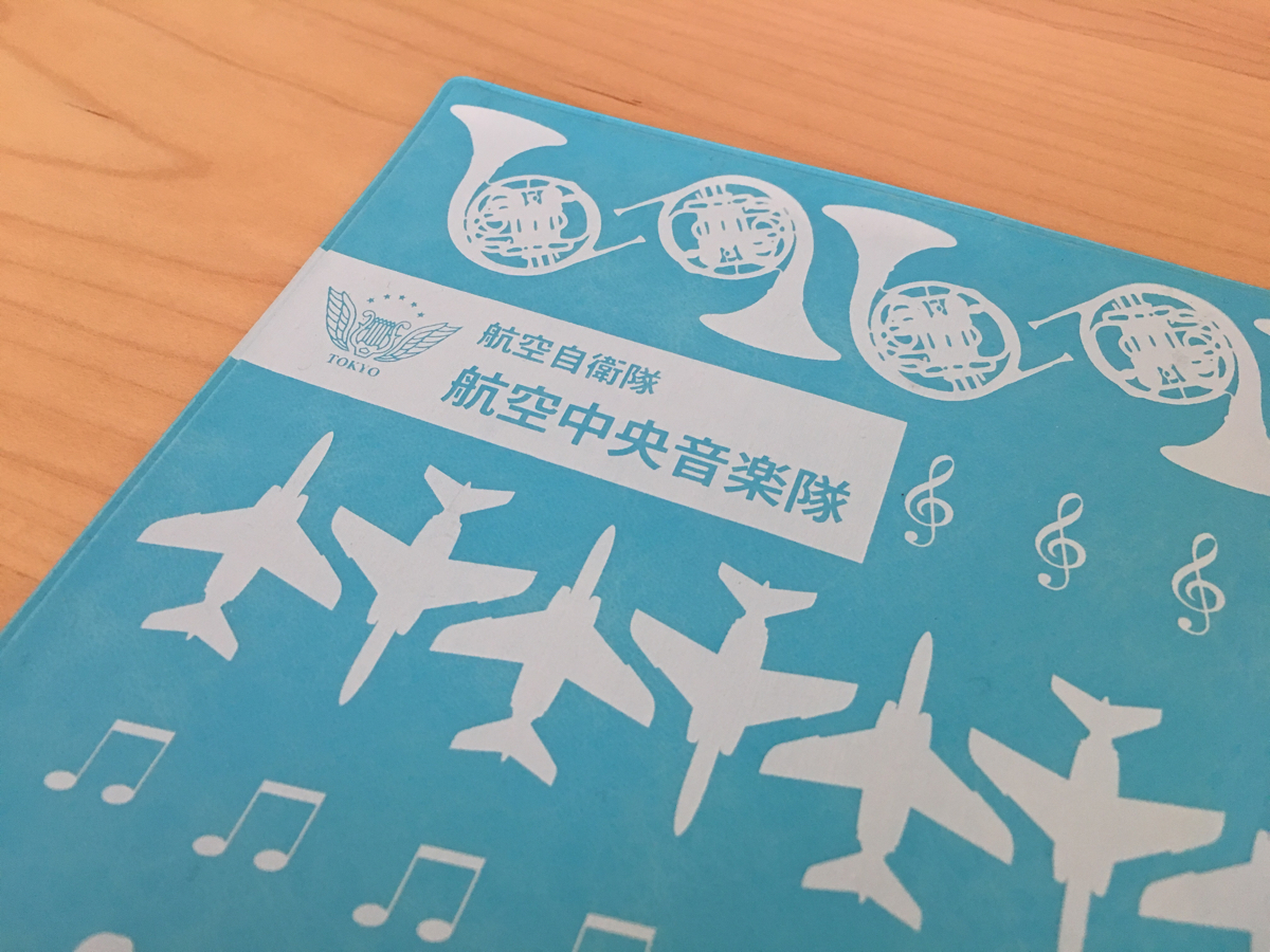  rare goods * aviation centre music .* no. 53 times fixed period musical performance . vinyl book cover * unused goods 