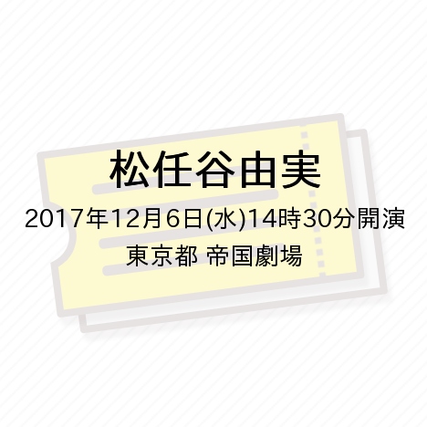 東京駅開業100周年