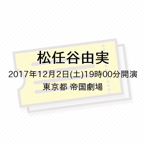 東京駅開業100周年