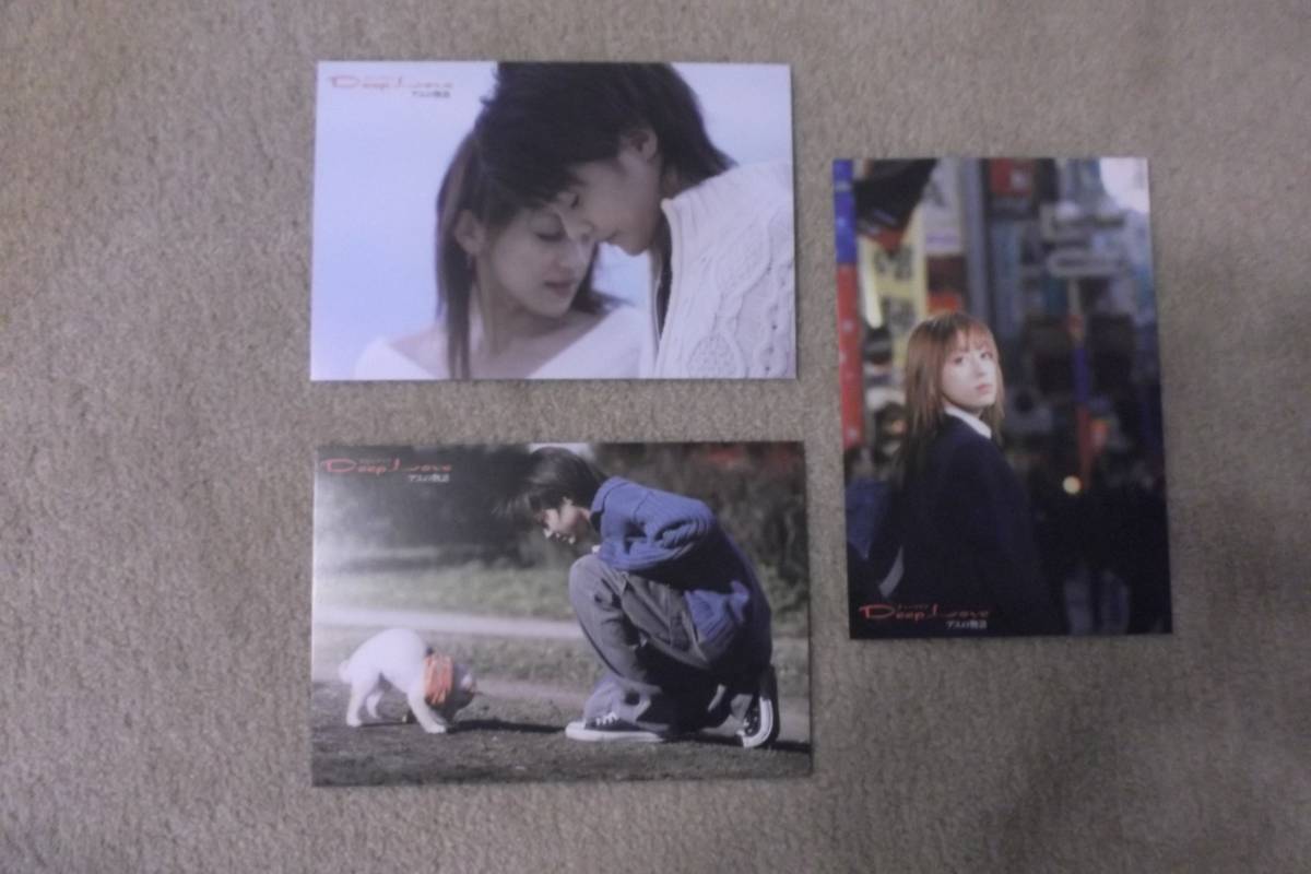 邦画DVD　Deep　Love　劇場版アユの物語　_画像4