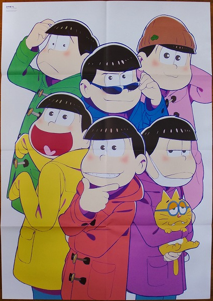 ヤフオク おそ松さん 特大ポスター 十四松 一松 チョロ松