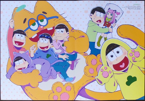 おそ松さん ピンナップポスター 長男 一松 カラ松 トド松 チョロ松 十四松 六つ子アニメt5_画像1