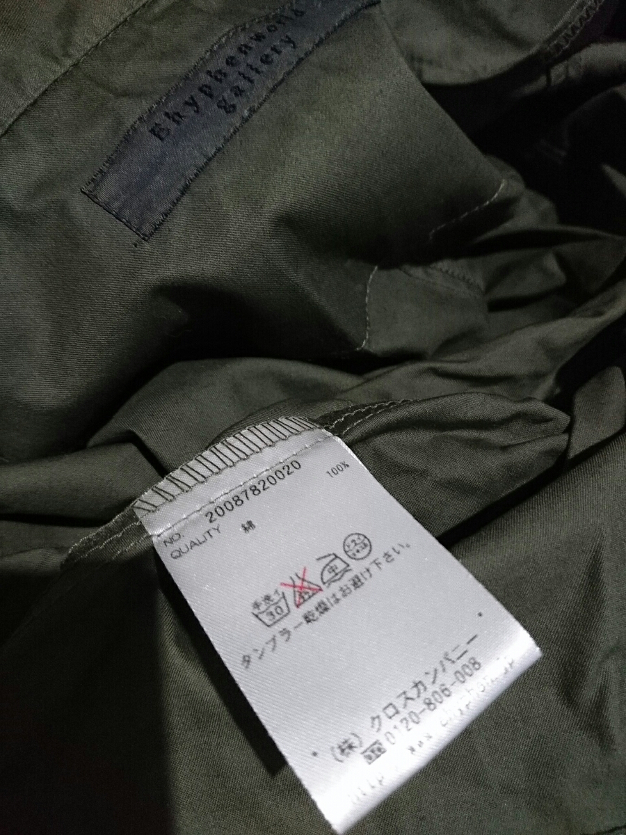  prompt decision price!![E hyphen world gallery* E hyphen world gallery ] shawl color collar jacket feather woven olive *.. packet 230 jpy 