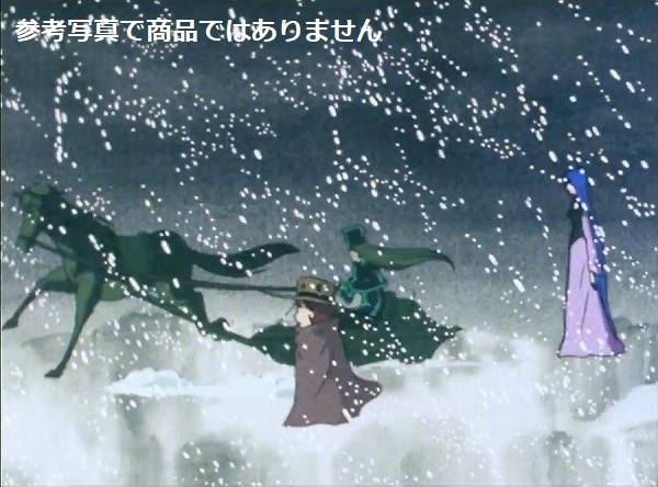 B 銀河鉄道999 セル画 81話「時間城の海賊 後編」 レリューズ B 銀河鉄道999 セル画 81話「時間城の海賊 後編」 レリューズ