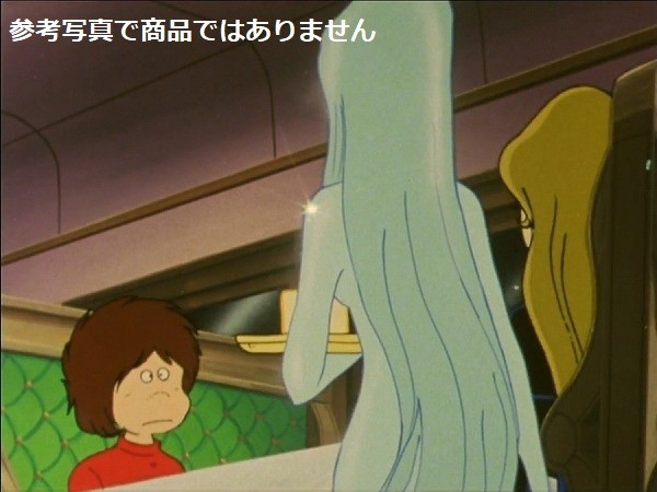 B 銀河鉄道999 セル画 3話「タイタンの眠れる戦士」クレア 鉄郎 B 銀河鉄道999 セル画 3話「タイタンの眠れる戦士」クレア 鉄郎