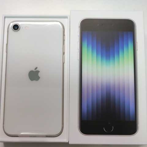 未使用品】iPhone SE 第3世代 (SE3) 128GB SIMフリー スターライト