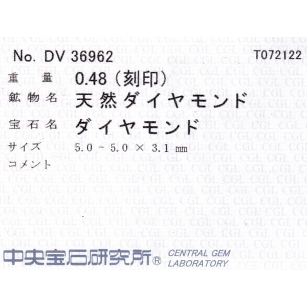 田崎真珠 TASAKI ダイヤモンド 0.48ct ネックレス プラチナ_画像6