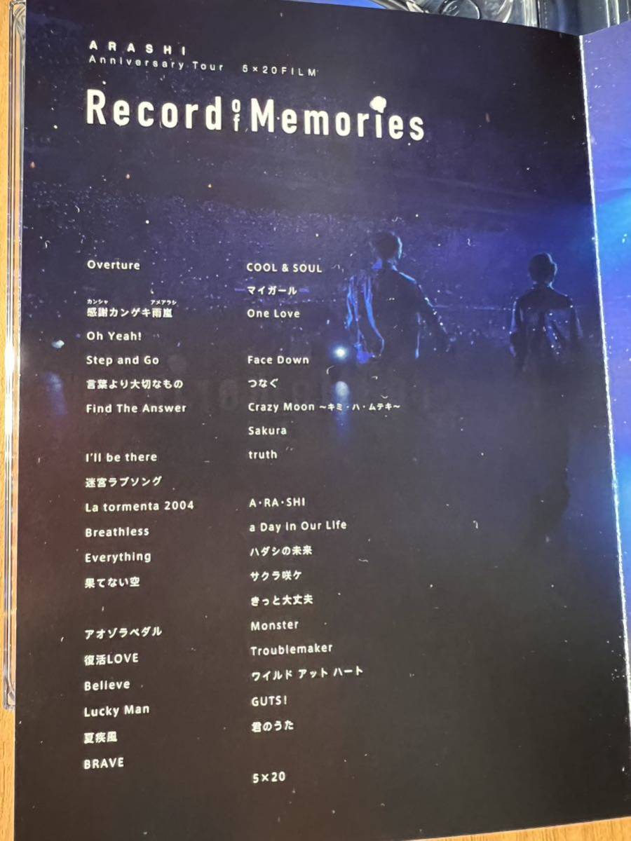 美品 嵐ファンクラブ限定盤 ５×20 FILM Record of Memories Blu-ray