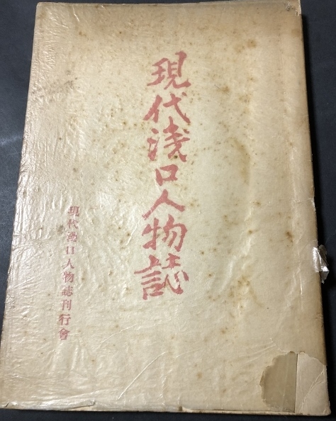茶之湯故實奥儀鈔巻四・茶之湯故實奥儀鈔巻五・2冊/元禄十一年 茶之湯故實奥儀鈔巻四・茶之湯故實奥儀鈔巻五・2冊/元禄十一年