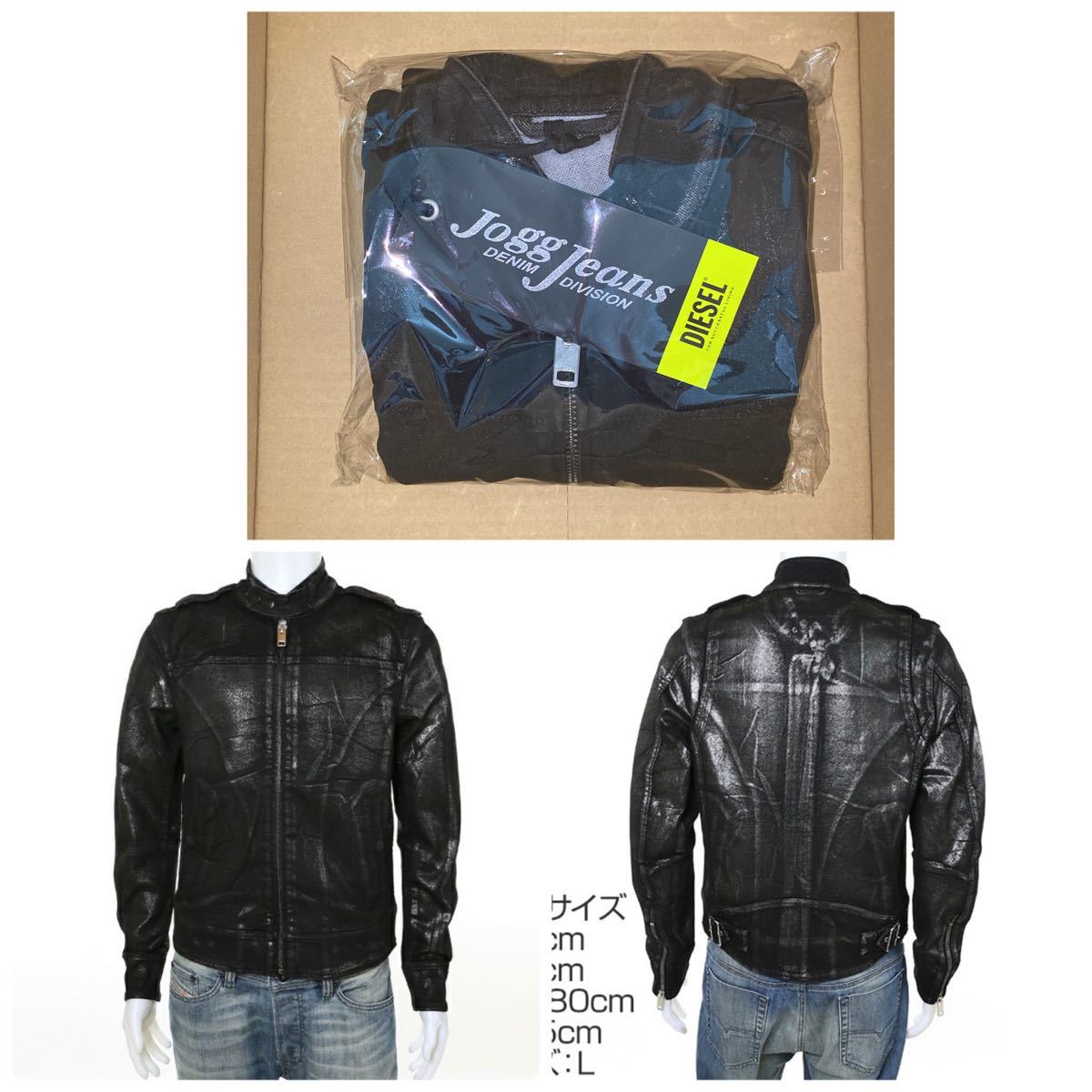 DIESEL シルバーラメコーティングペイント デニムジョグジーンズジャケット 黒