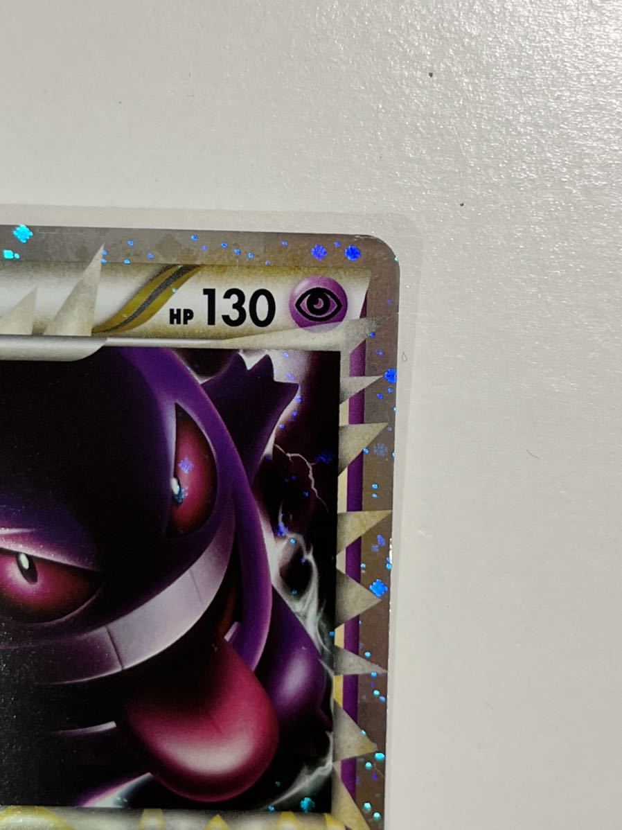 人気の贈り物が大集合 ポケモンカード LEGEND ゲンガー グレート