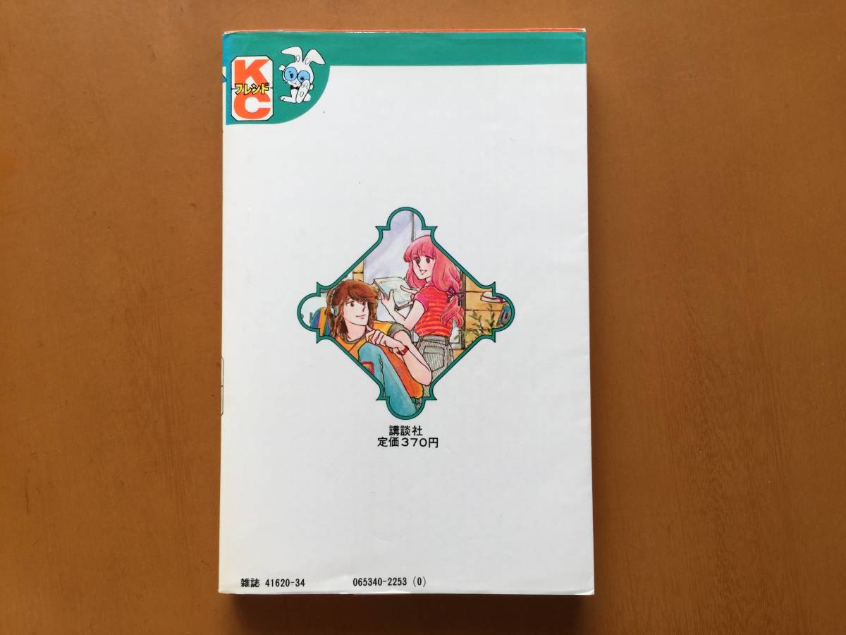 item_image_2