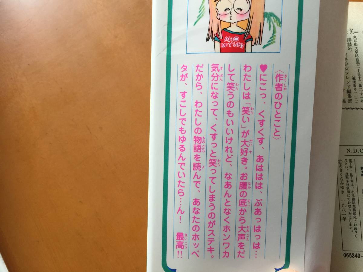 item_image_6