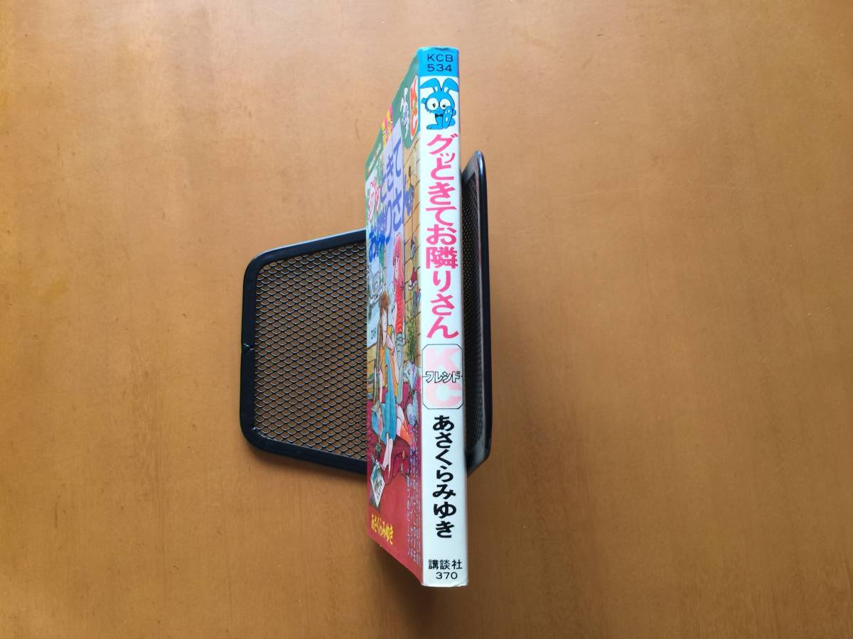 item_image_8