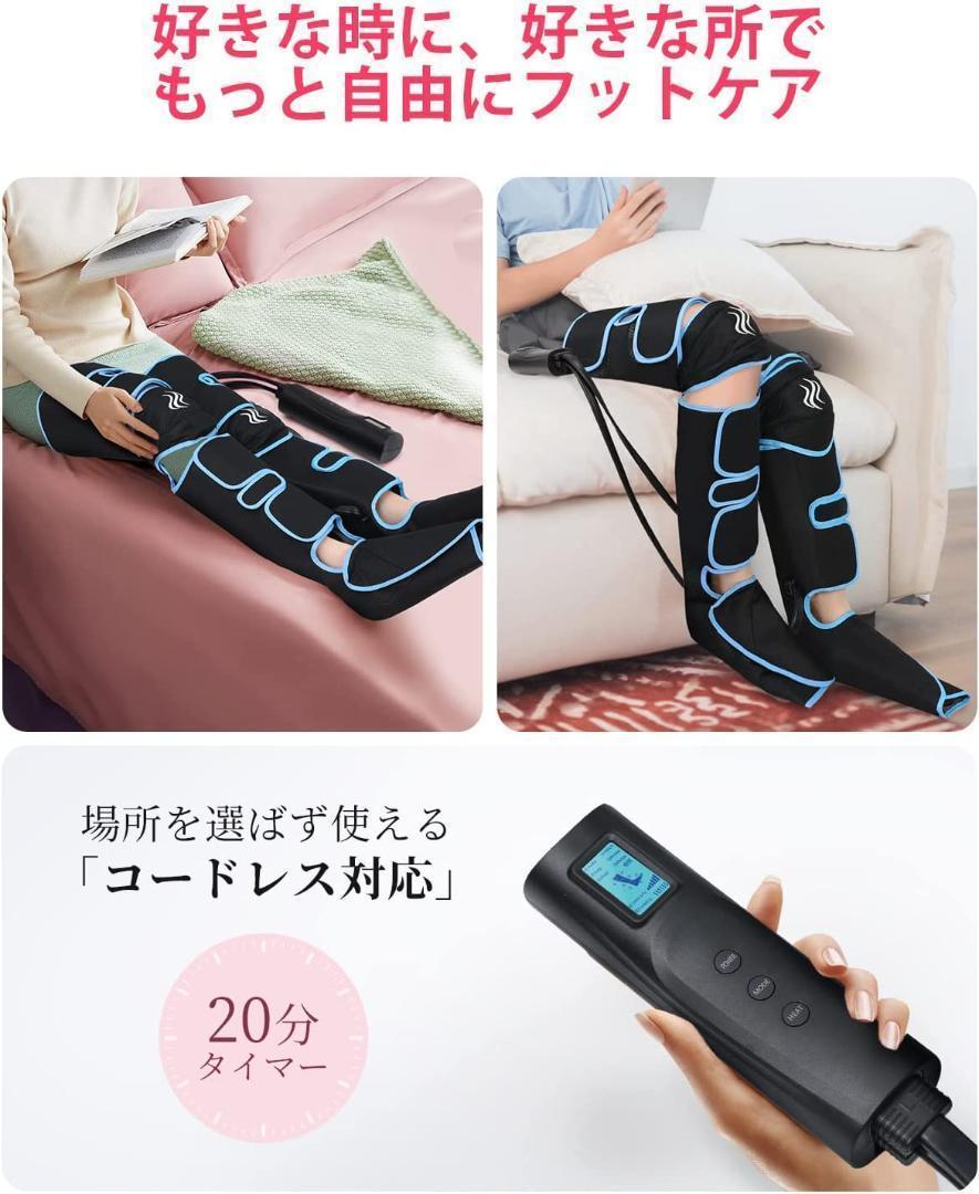 フットケア 足 3段階強度 マッサージ機 マッサージャー リラックス