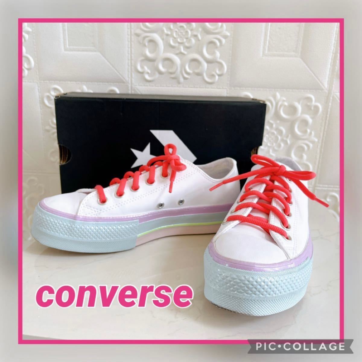 ◯CONVERSE◯レディーススニーカー パステルカラー ホワイト コンバース 厚底 海外モデル 24.0㎝ 566156C