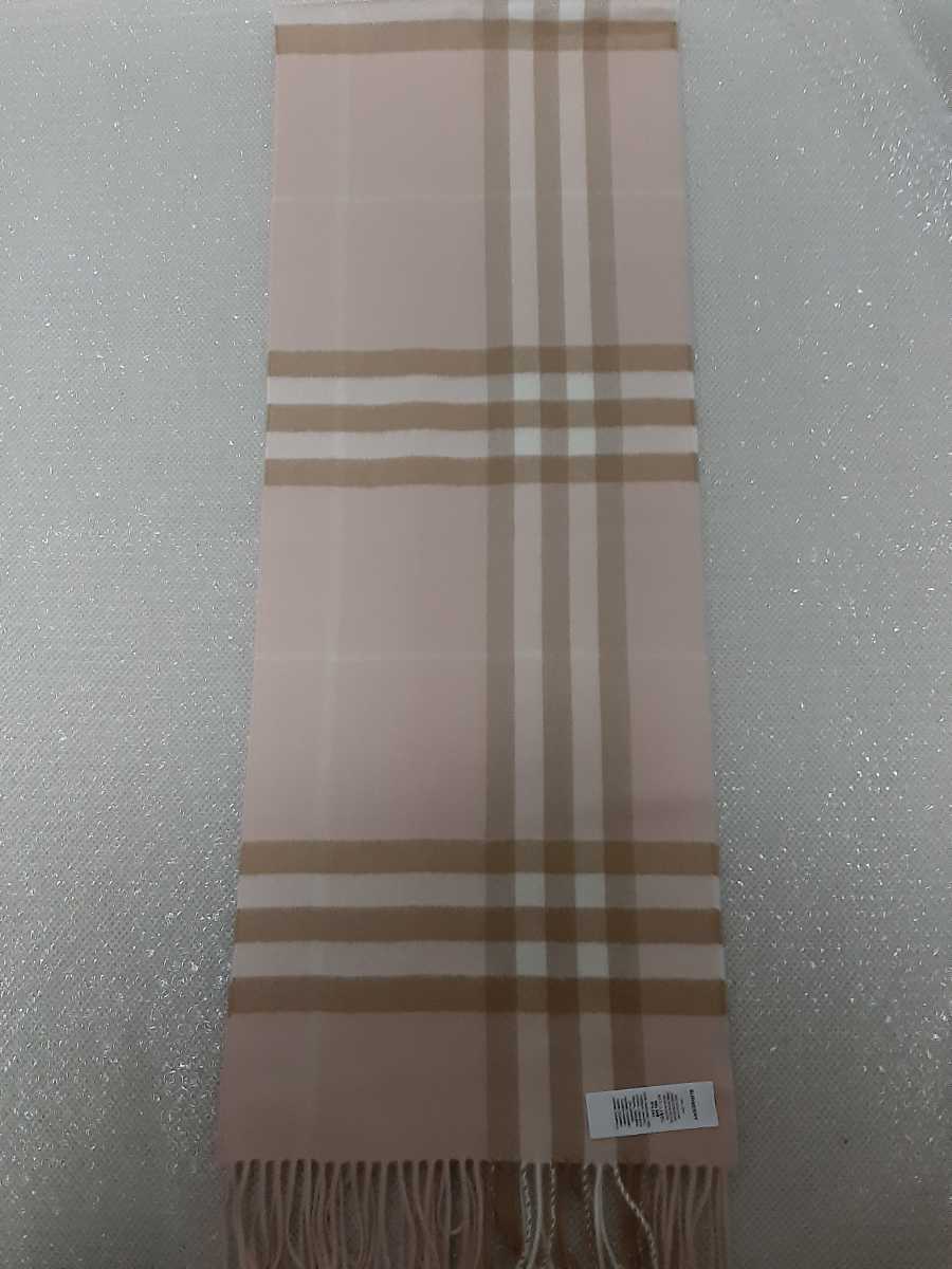 BURBERRY バーバリー マフラー ストール カシミヤ100% 未使用に近い