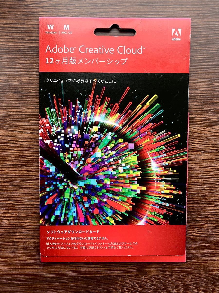Adobe creative cloud 12ヶ月版メンバーシップ | wise.edu.pk