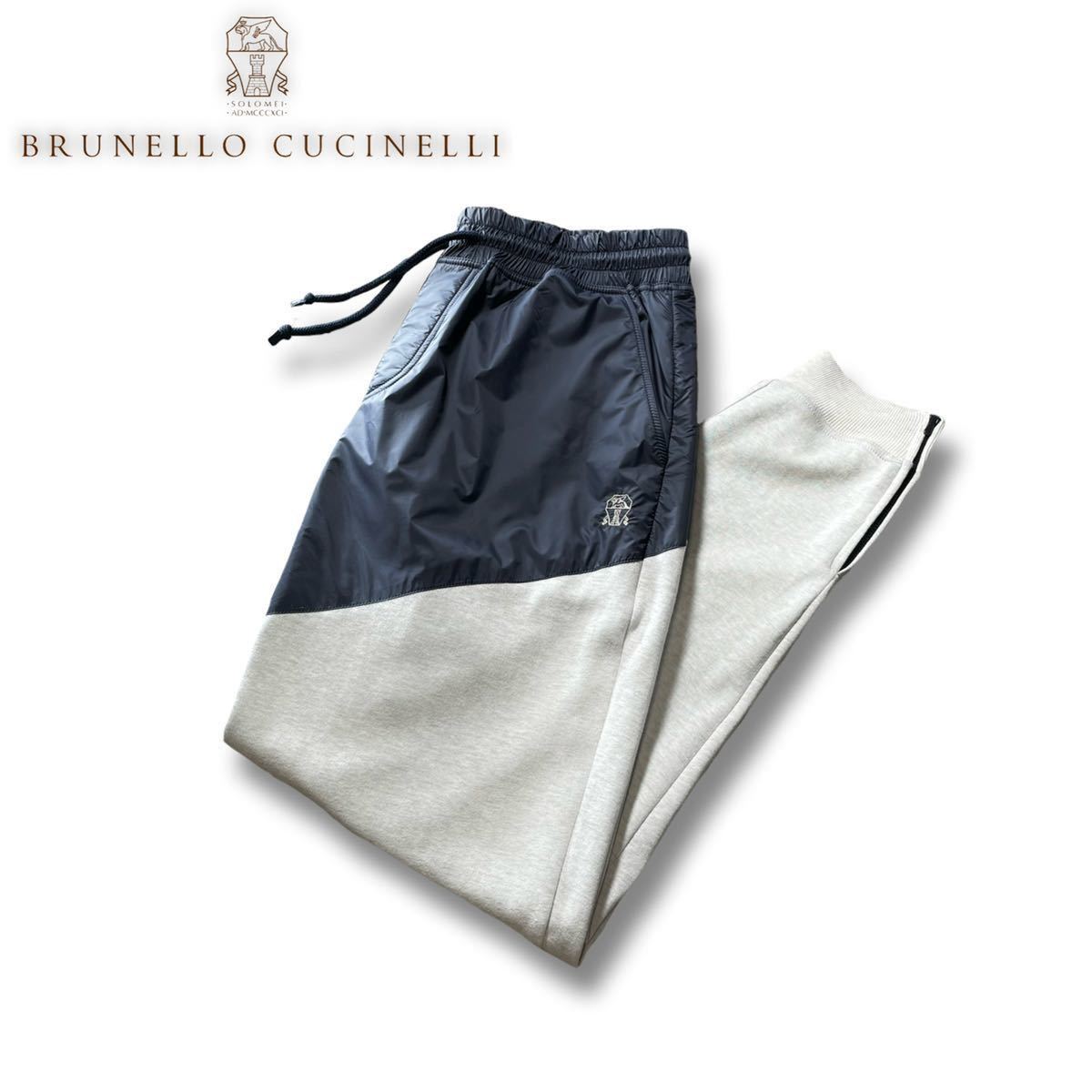 G93☆未使用☆極上スウェットパンツ ブルネロクチネリ BRUNELLO