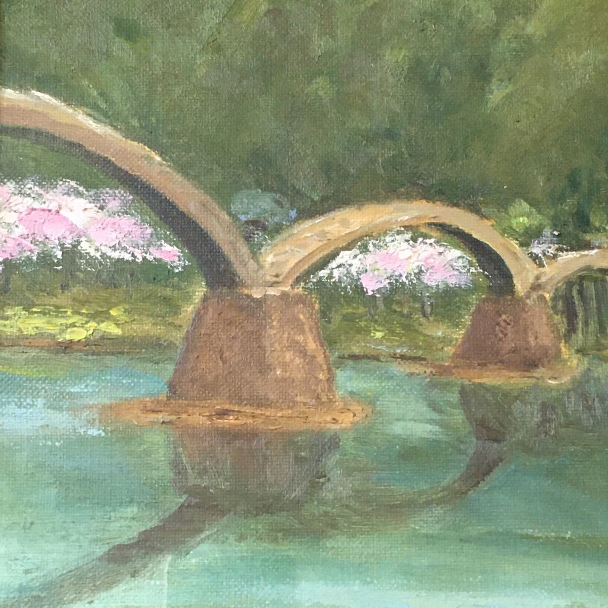 Yahoo!オークション - 油絵 錦帯橋 T.Kobayashi サイン 風景画 Yahoo!オークション - 油絵 錦帯橋 T.Kobayashi サイン 風景画