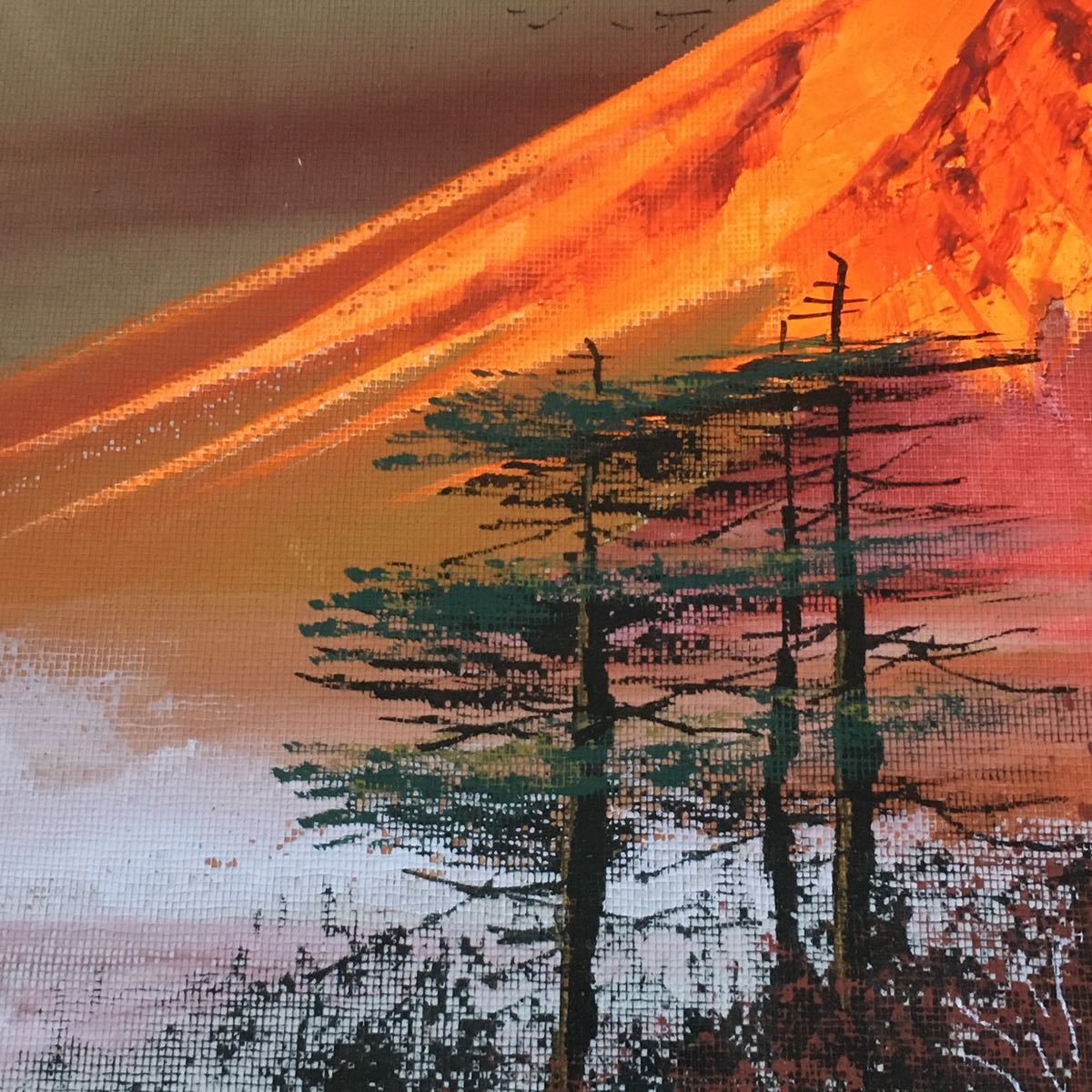 赤富士 絵画 額装 印有り 扁額 肉筆 縁起物 日本画 厚塗り 富士山 松 