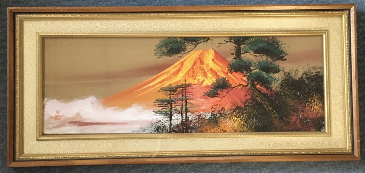 赤富士 絵画 額装 印有り 扁額 肉筆 縁起物 日本画 厚塗り 富士山 松 