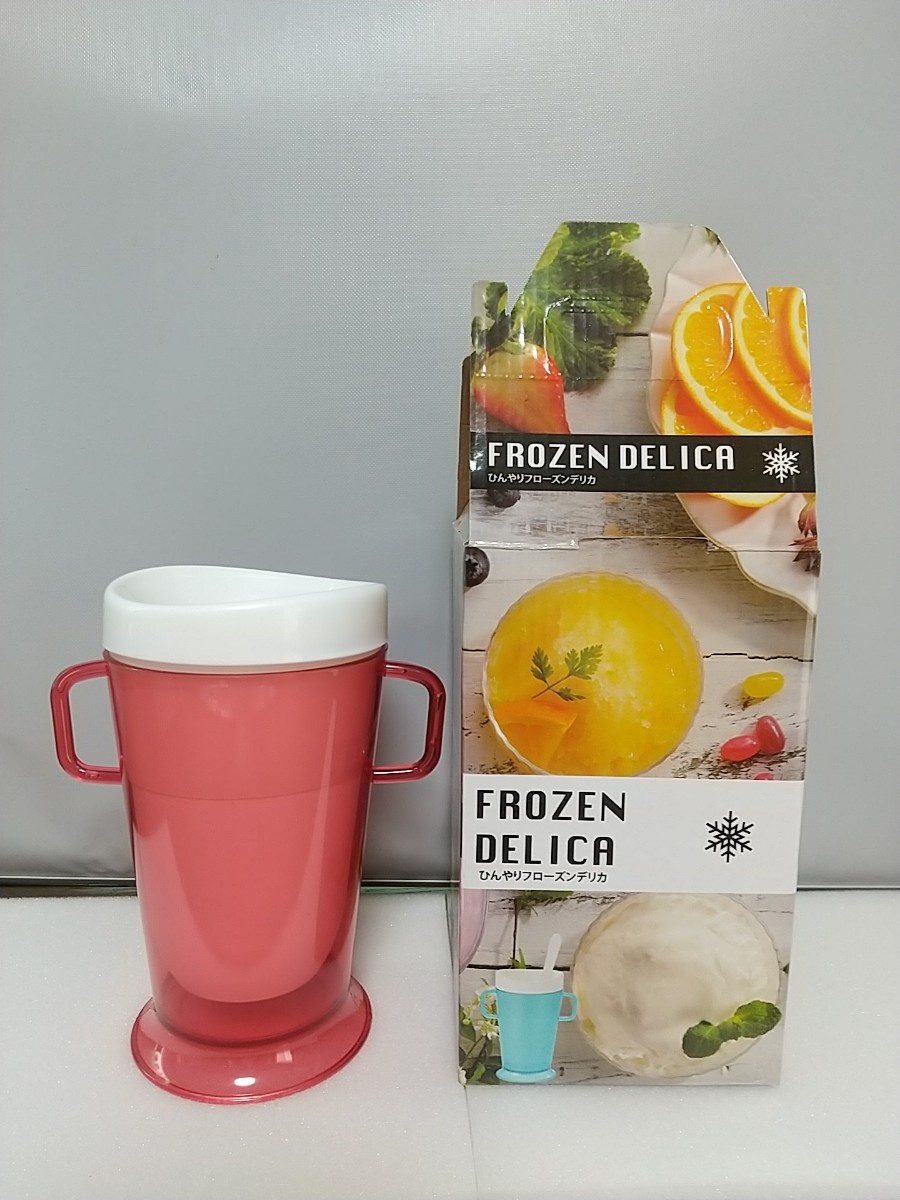 新作商品 ひんやりフローズンデリカ 2437821 lepiceriedeshalles.coop