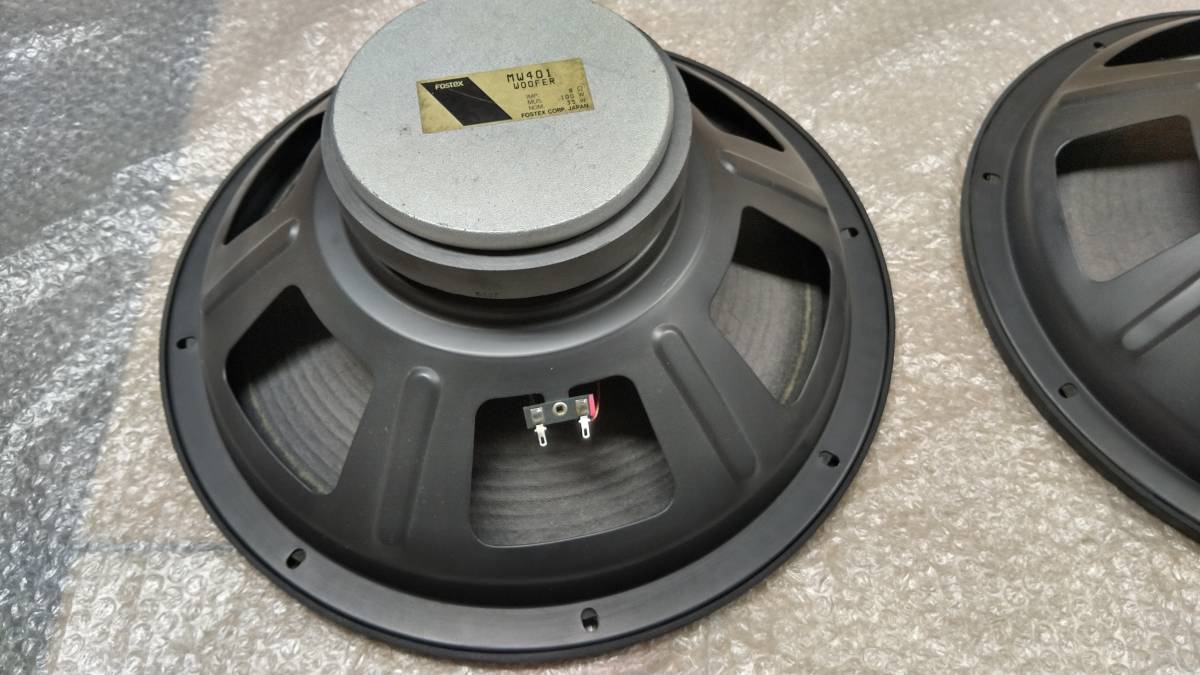Yahoo!オークション - FOSTEX 38cm ウーハー MW401 音出し良好 Yahoo!オークション - FOSTEX 38cm ウーハー MW401 音出し良好