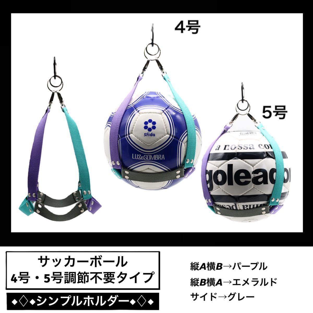 爆売りセール開催中!】 サッカー フットサル ボールネット 合宿 遠征