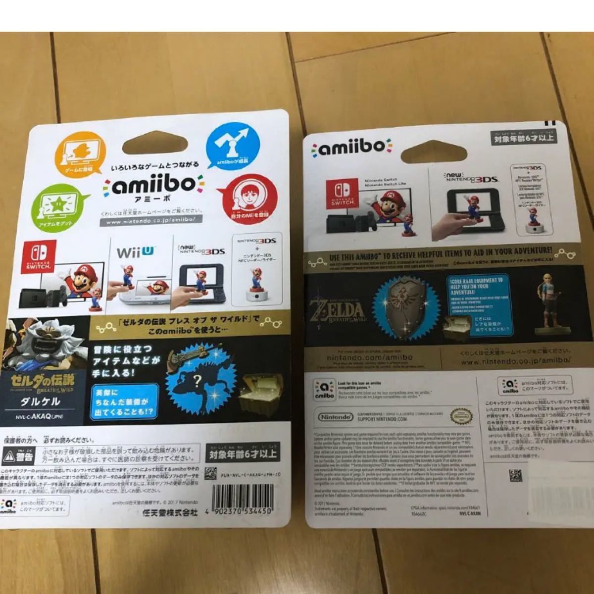 新品未開封 全種類 ブレスオブザワイルド ブレス オブザ ワイルド 9体 ゼルダの伝説 コンプリート amiibo