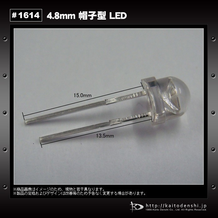 LED 帽子型 4.8mm 赤色 2000～2500mcd 100個_画像3