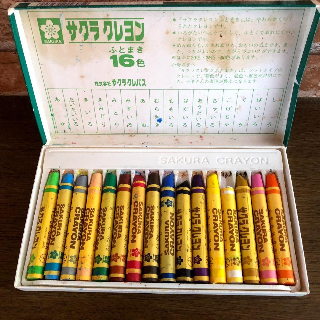 サクラクレヨン 昭和レトロ 16色 - 筆記具