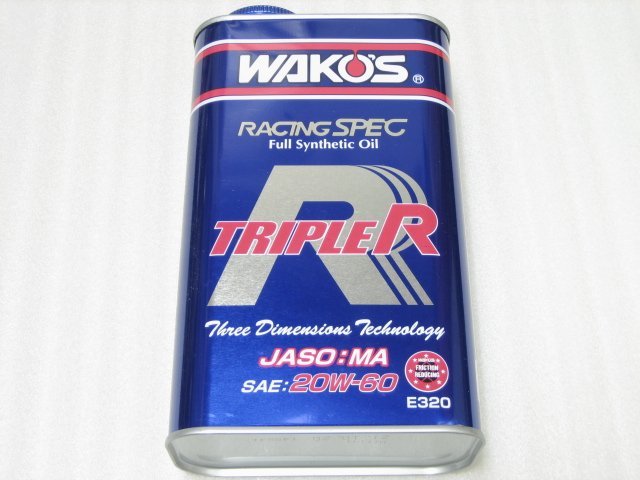 ■新品■WAKO'S レーシングスペック エンジンオイル TRIPLE R(トリプルR)■20W-60■1L (E320)■_画像1