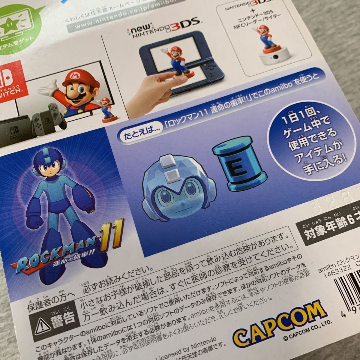 送料無料 amiibo 大乱闘スマッシュブラザーズ ロックマン セット 送料無料 amiibo 大乱闘スマッシュブラザーズ ロックマン セット