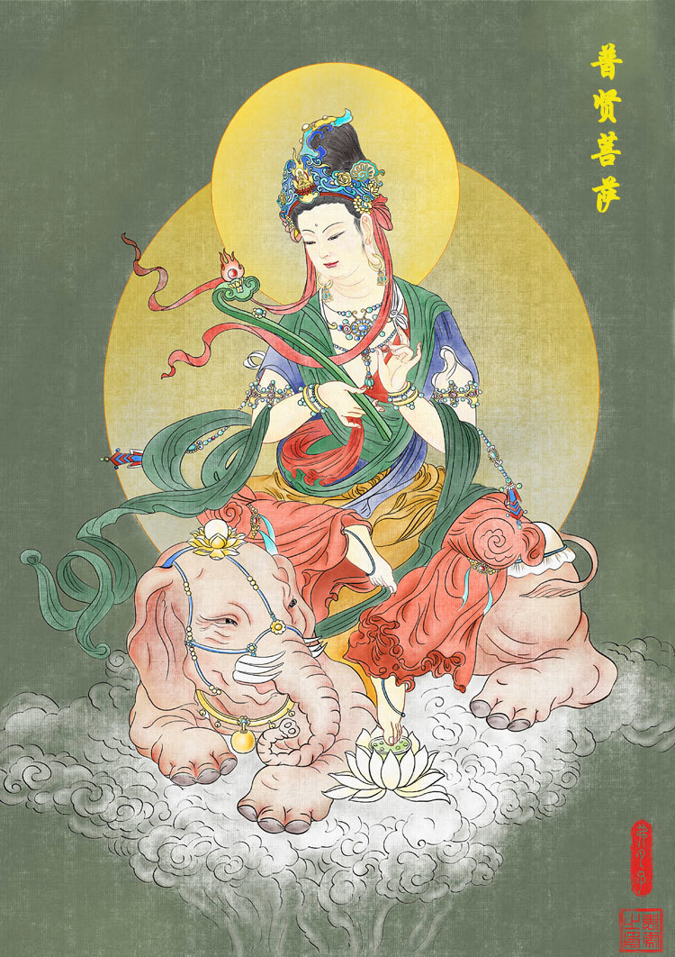 仏画・普賢菩薩 仏画・普賢菩薩