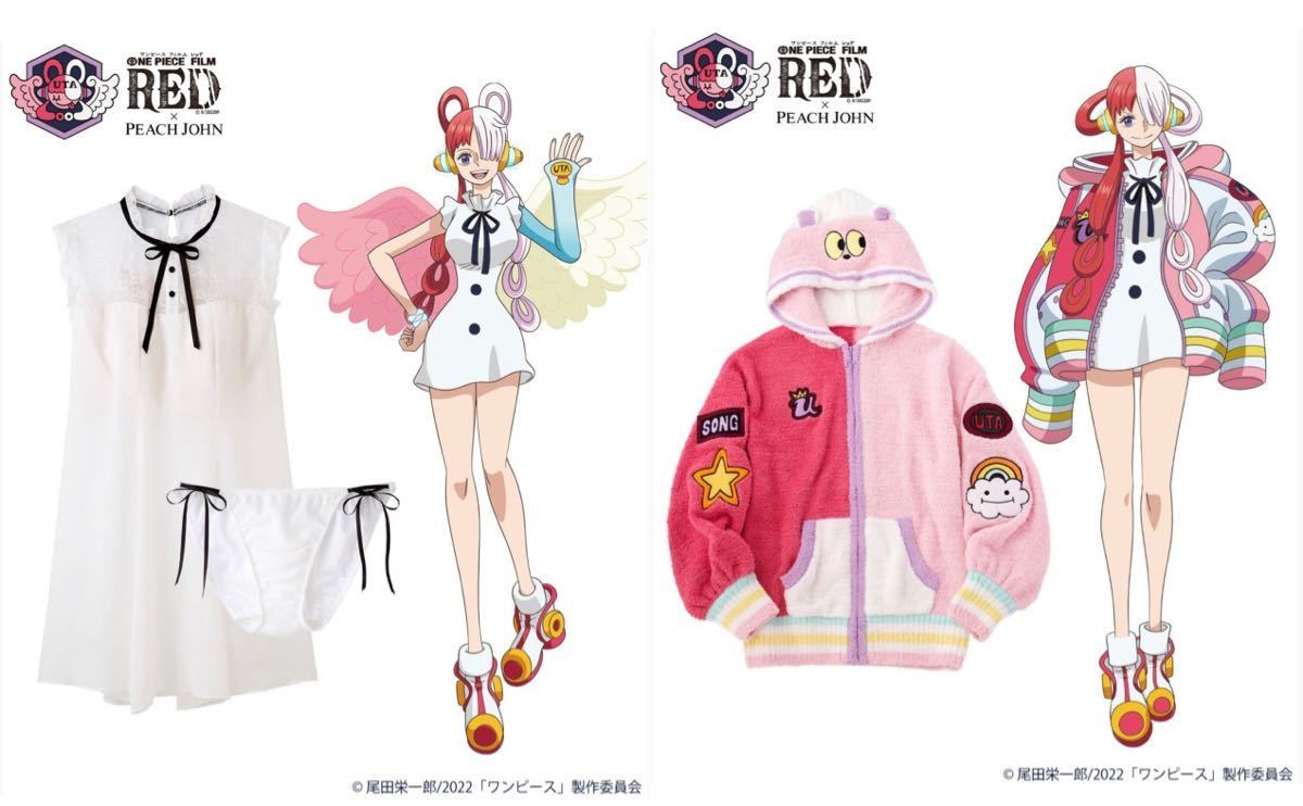 国内発送】 ワンピース RED PEACH JOHN ピーチジョン ウタのフーディ