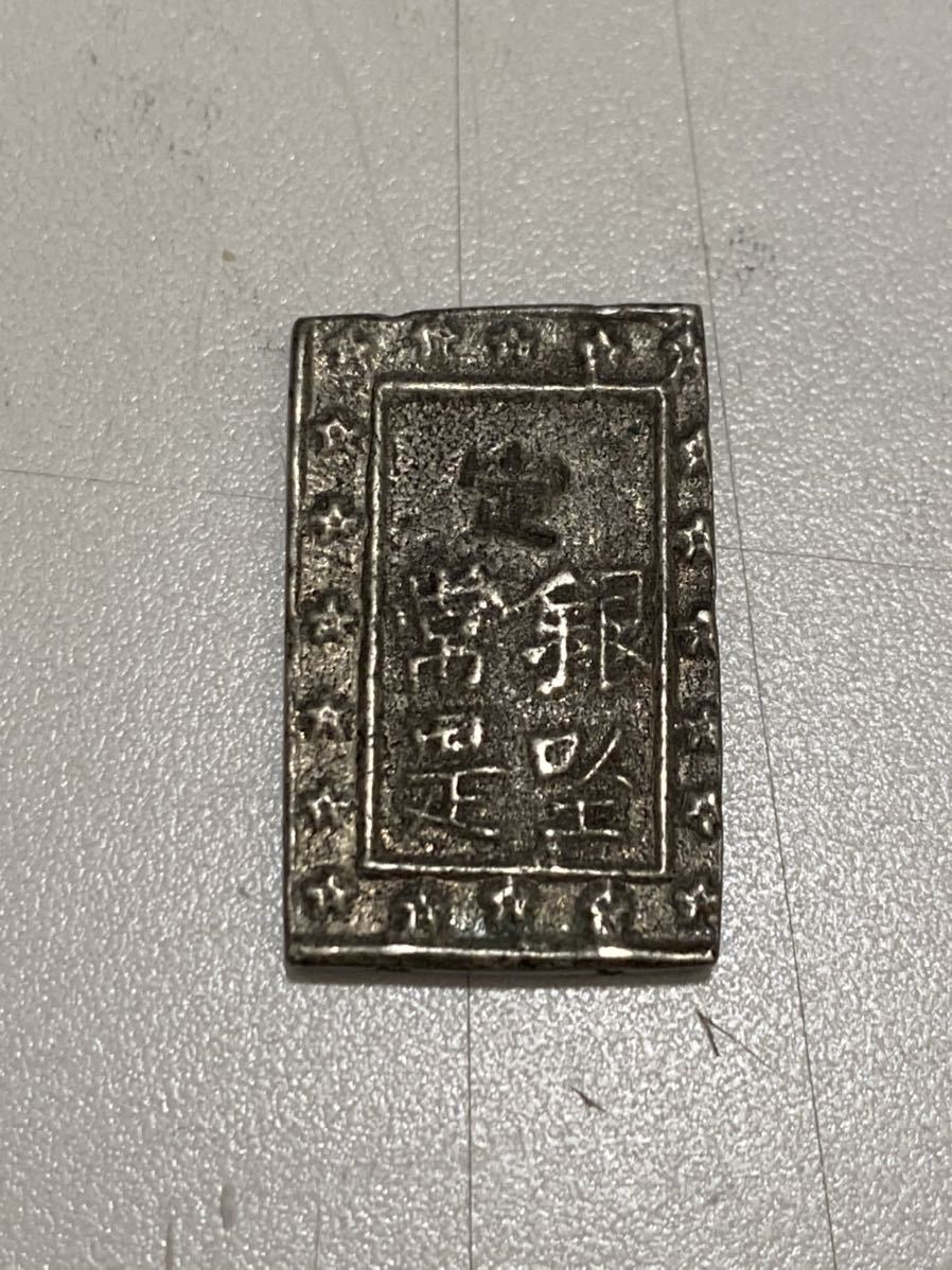 日本古銭　一分銀　二分銀　重さ等説明欄に記載　旧硬貨　貨幣　コイン　メダル　アンティーク　コレクション_画像3