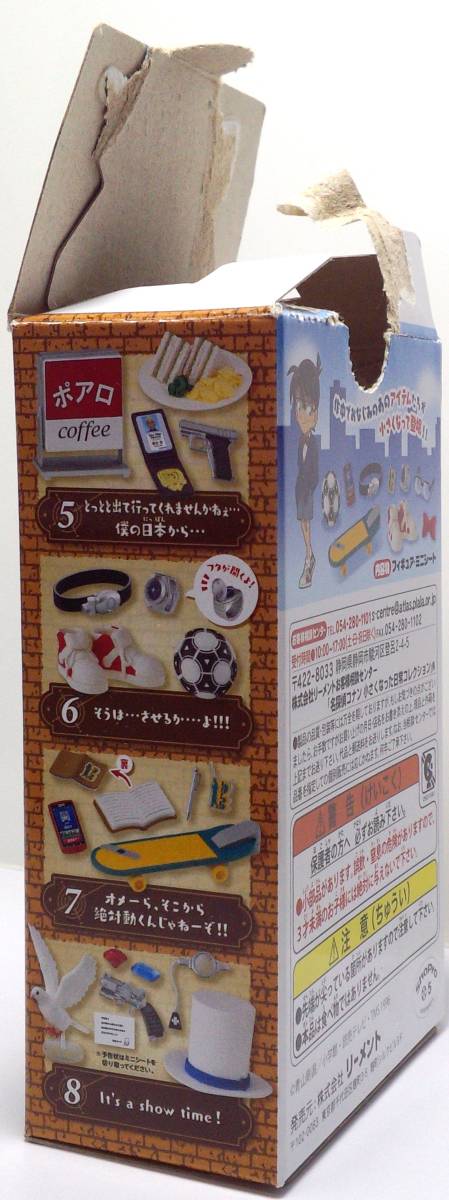 どや?えートコやろ大阪は!! 名探偵コナン 小さくなった日常コレクション G2-84 Δ郵送無料_画像3