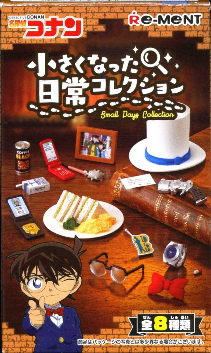 どや?えートコやろ大阪は!! 名探偵コナン 小さくなった日常コレクション G2-84 Δ郵送無料_画像1
