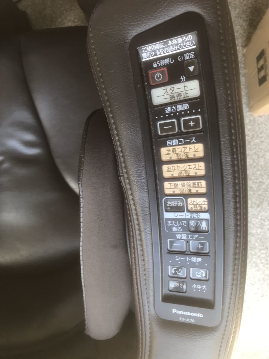 最低価格の XPRICE Yahoo 店PANASONIC パナソニック EU-JC70-T