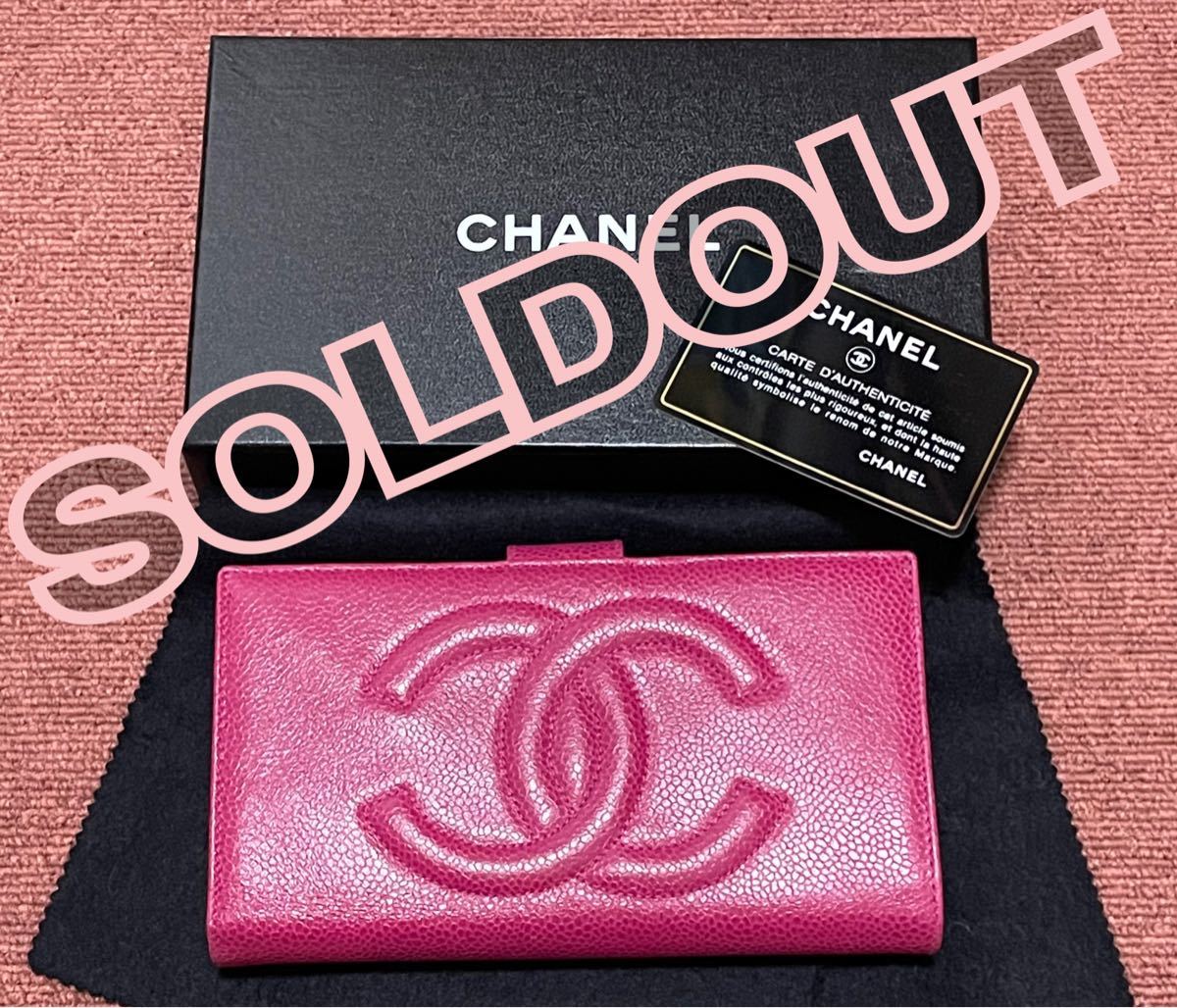 夏期間限定☆メーカー価格より68%OFF!☆ □ 虎志さま売約済 □【 極美